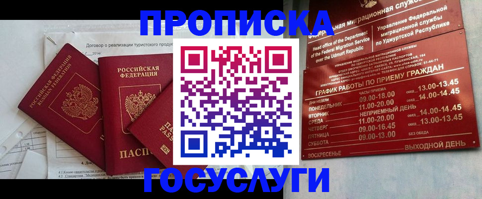 регистрация для школы в Котельниче